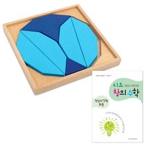 도형분할 변신퍼즐 영유아 정십이각형 퍼즐 STEP2 재밌는 유치원 사고력, (교재)STEP2 정십이각형