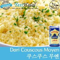 Yes!Global Couscous Moyen 쿠스쿠스 모옌 (Morocco Dari 500g), 1팩, 500g