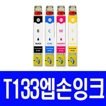 엡손 T133 대용량 STYLUS TX120 TX320F TX129 TX420W TX230W TX130 비정품잉크, T1334 노랑 대용량(표준3배), 1개입