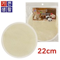 국산 천연 삼베 찜기(원형 소22) 찜패드 깔개 찜시트SB*EA2000