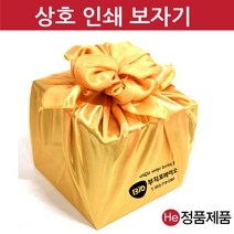 He 상호인쇄 금색보자기 과일보자기 선물포장용 떡 비단 예단 공진단 경옥고포장용, 46x46(상호인쇄포함), 500장인쇄