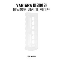 이케아 VARIERA 비닐봉투 정리대, 단품