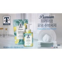 New 프리미엄 포밍 주방세제 세트