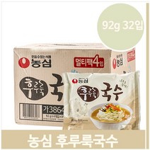 농심 후루룩국수 92g 32입 한박스 봉지라면 라면도매 라면할인 사무실간식 회사간식, 상세페이지 참조