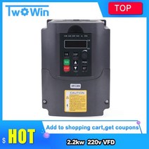 1.5KW 2.2KW/0.75KW 220V VFD 단상 입력 및 3 상 출력 주파수 변환기/가변 속도 드라이브/주파수 인버터|frequency inverter|variable, 1개, 110v, 0.75kw