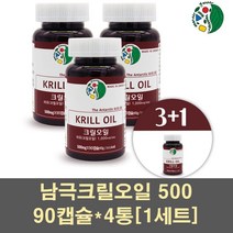 남극크릴오일 인지질 아스타잔틴 오메가3 epa dha 크릴오일 원액 캡슐 크릴새우 고함량 선상가공 크리오일 캐나다 1000, 1세트, 360캡슐