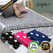 [온라이프] 빨아쓰는 안심 무자계 전기요 소/중/대 침대 캠핑용 매트 1인용 2인용 전기장판, 소형, 3. 무자계 극세사 모던체크