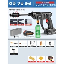 몽창 무선 세차기 고압 물총 세차신기 리튬배터리 휴대용 차량용 가정용 부스터 전용 강탈, 12998배 증압/100배터리 파워/코어 듀얼1