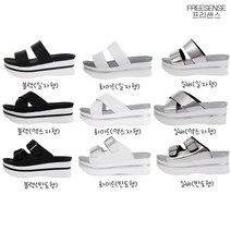 프리센스 여성 키높이 통굽 슬리퍼 3가지 굽 6cm 국내제작