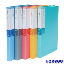 ForU720 대흥 컬러클리어화일 아쿠아 박스 40매44개 다용도화일 클리어화일 서류보관
