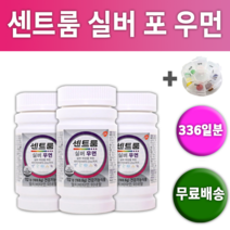 센트룸 실버 포우먼 멀티 비타민 미네랄 종합 여자 영양제 여성용 센트롬 샌트룸 샌트롬 중년 영양 영양재 엄마 여성 건강 비타민C 비타민D 균형 아연 활력 피로 회복 피곤 섭취, 3통(336일분) *할인특가 적용*, 3개, 112정