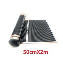 보일러분배기 교체 부품 밸브 보일러파이프 배관 장비 모든 크기 280w/m2 적외선 AC220V 탄소 Underfloor, 02 50cmX2m