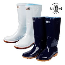 보생 국산 신 남자 장화 (청 백)