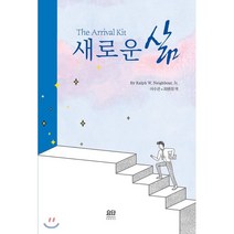 한국사회도시노인의삶의질연구 최저가 상품 TOP50을 소개합니다