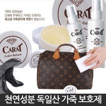 명품 가방 가죽 클리너 신발 관리 세척 클리너 보호제 광택제 닦는법, 01_에센스+스펀지, 01_37ml