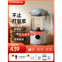 두유 기계 콩물 이유식 멀티 제조기 Westinghouse 미니 소형 두유 기계 완전 자동 청소 1-2 명 가정 독신자 요리 없음 필터 벽 깨는 기계, [02] 로맨틱 라일락