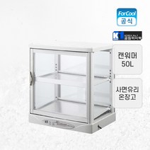 국내산 전기 온장고 편의점 약국 쌍화탕 KHU-051H 캔커피 마트 사무실 음료수 보온고, 상품분리봉+양문형도어