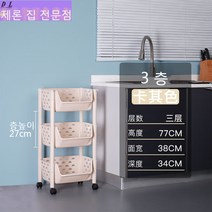 부엌 선반 다층 과일 야채 등나무 바구니 각종 잡물 수납 가정용 채소바구니, 카키 3층 B 형 실혜 활동 중 벨트 낙지, T07-카키색(3층 B타입)