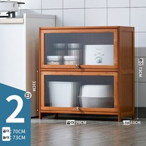주방 그릇장 원목 찬장 1단에서 5단 주방수납장겸, 2층 가로 70cm