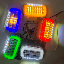 우리파파 2WAY 24v 화물차 차폭등 트럭 LED 사이드램프 시그널램프 노면등, 24v-레드+배선1M 추가