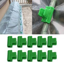 10pcs 온실 클램프 클립 공장 스테이크 파이프 클램프 외경 창고 필름 행 커버 음영 그물 터널 후프 클립