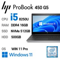 HP Elite Book 450 G5 i5-8250U Intel 8세대 16GB 가성비 좋은 전문가용 노트북, ProBook 450 G5, WIN11 Pro, 512GB, 코어i5 8250U, HDD 500GB