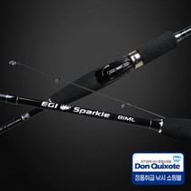 YGF 영규산업 에기스파클 에깅대 무늬오징어 낚시대 77L (Made in Korea), 단품