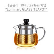 차한잔의 여유 루미낙 루미바이 내열유리 티포트 (350ML) 유리티포트 일체형 손잡이 차포트 포트기 선물 선물용, 350미리