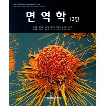 면역학, 라이프사이언스, Peter J. Delves