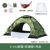 에어텐트 소형 텐트 야외, W