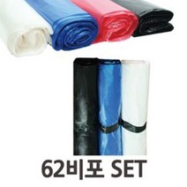 위awsm_실생활에 필요한 다용도 비포(대62x80) 50매x2개 SET 야채봉투 쓰레기봉지 분리수거용비닐 재활용 용봉지 분리수거용 도비닐 업소용♥awssome, ♥awssome검정색