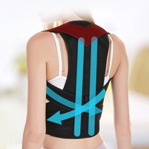 라운드숄더 교정 밴드 굽은등 교정기 허리 말린 어깨