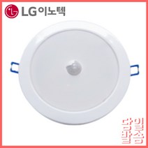 LED 6인치 매립센서등 매입센서등 다운라이트 현관 복도 아파트 15W 국산 전구색
