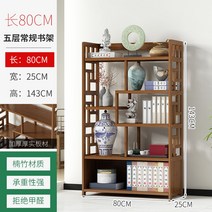 다도진열장 찻잔진열장 랙 그릇장 장식장 찻장 찬장 진열대 매장, 5단 80박 고가일반형