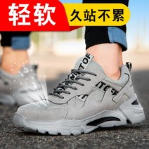 발편한 경량 사계절 작업화 방수 방탄 안전화 레드블랙 수입 미끄럼방지 산업화