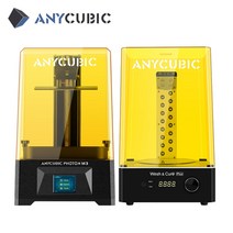 7.6인치의 대형 애니큐빅 3d 프린터 광자 m3 거대한 스크린 uv 수지 3d 인쇄 프린터 고해상도 lcd 3d 인쇄, 협력사, 워시 플러스 추가