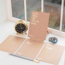 감성 글씨 멘트 엽서 방꾸미기 인테리어 용품, 조만간멋진일이