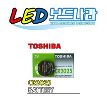 LED보드나라 실리콘네온 오픈 간판 OPEN LED 네온보드 LED 네온사인 미니간판, 실리콘네온보드_도시바건전지