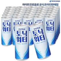 하이트진로음료 토닉워터캔250mlX30캔 에이드/하이볼, 하이트진로음료 토닉워터캔250ml, 30캔