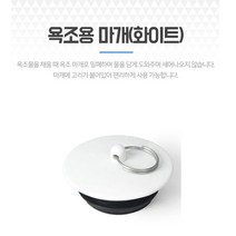 욕실 목욕탕 욕조용 마개 크롬소재 배수구트랩 세면대부속품, 상세페이지 참조