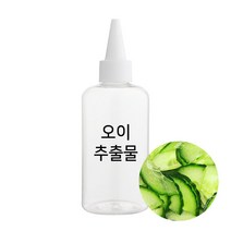 엔피솝 오이 추출물 비누만들기 화장품만들기, 50ml