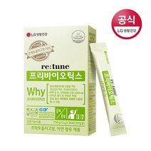리튠 프리바이오틱스(30포 1개월분)