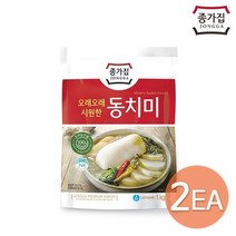 종가집 [종가집]시원한 동치미(파우치) 1kg x 2개, 2