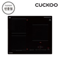 쿠쿠 CIR-FL301MFB 초고온 3구 인덕션 레인지