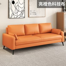 북유럽 세련된 화려한 포근한 소파 거실 작은 아파트 침실 그물 레드 스타일 더블 미용실 임대 실, [05] 민트 그린 [베개 보내기], [01] 싱글시트[스펀지타입]