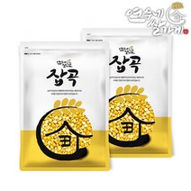 [2022년 햇곡 출시!] 깐병아리콩 호주산, 깐병아리콩 호주산 2kg(1kgX2) 2022년 햇곡
