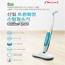 신일 롤링스톤스팀 듀얼 스팀 자동 회전 물걸레 청소기 SDC-C1450SB + 사은품(패드 핑크2장 그린2) 극세사 걸레 국산 대용량 물통 스팀강약조절가능 거치대 없이 셀프 스탠딩, 1대