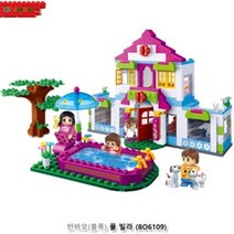올콕반바오(블록) 풀빌라 (BO6109) 어린이 학습용 블럭 교육용 조립 세트 키즈+allcokㅍㄱ, 이상품이좋아요