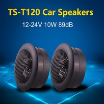 자동차 우퍼 2pcs TS-T120 스피커 범용 오디오 뿔 차량 트위터 12-24V 10W 89dB 블랙 액세서리