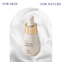 [본사정품] NEW 매스티나 화이트 매스틱 6아워스 앰플 이민정 앰플, 1개, 15ml